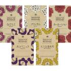 広告入り種子（モダン） 花の種子 種類／指定不可|販促・ノベルティ|用途から探す