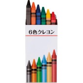 6色クレヨン SC-0601|販促・ノベルティ|用途から探す