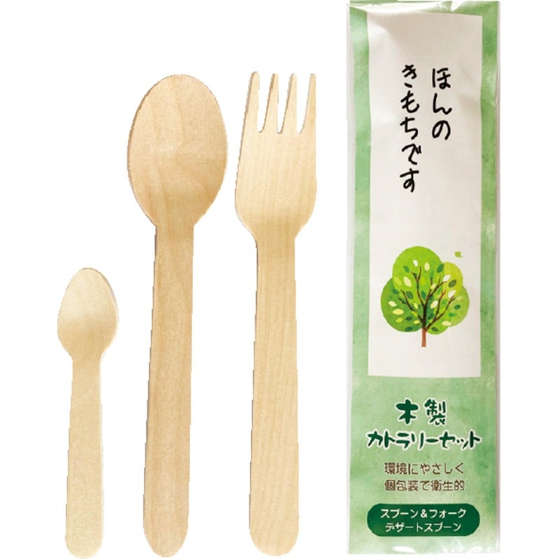 木製カトラリー3本セット 15-334