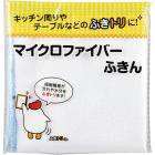 マイクロファイバーふきん1P 色／指定不可 SC-1803|販促・ノベルティ|用途から探す