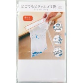 どこでもピタッとゴミ袋 3P SC-2301|販促・ノベルティ|用途から探す