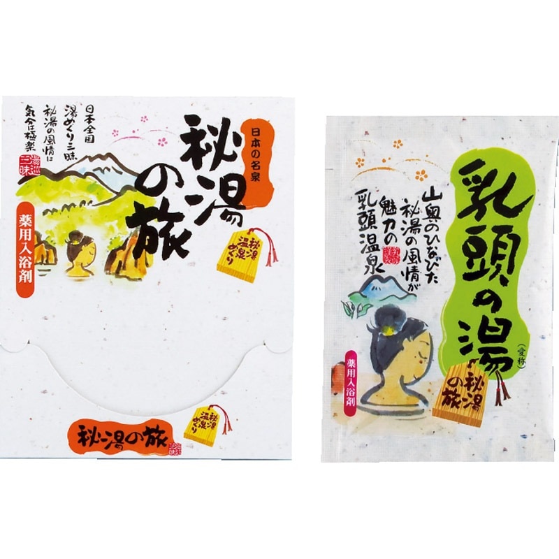 薬用入浴剤 秘湯の旅25g×1P PH-1P