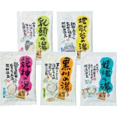 秘湯の旅 分包バラ25g×1P 種類／指定不可|販促・ノベルティ|用途から探す