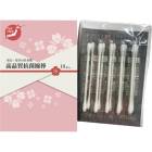 高品質抗菌綿棒10本入 15-359|販促・ノベルティ|用途から探す