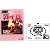 カイロレギュラー1P（OPP台紙入） 17-037|販促・ノベルティ|用途から探す