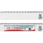 エコ・直定規15cm ECN-15|販促・ノベルティ|用途から探す