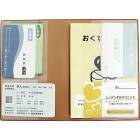 年金＆おくすり手帳カバー Z3303|インテリア・雑貨|時計・インテリア・雑貨