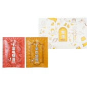 薬用整湯（ととのゆ） 2包入 TYP-20K|入浴剤|石鹸・入浴剤・洗剤