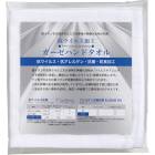 抗ウイルス加工ガーゼハンドタオル1P AV-KP035|タオル・布製品