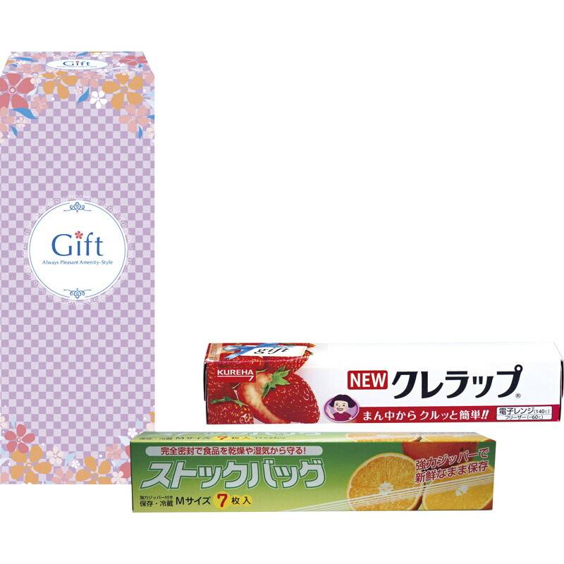 ロイヤルスタイルキッチンセット ZSW-45