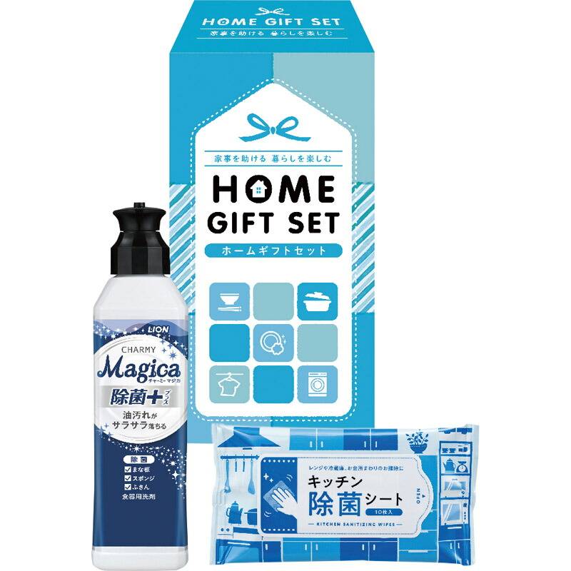 ホームギフトセット HG-046A