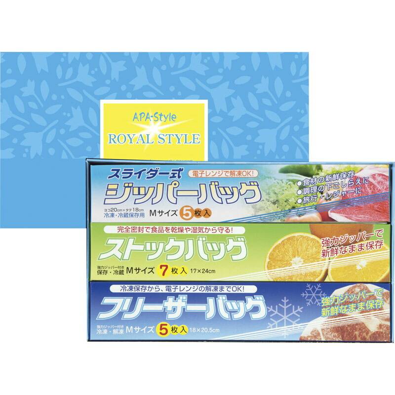 ロイヤルスタイルキッチンセット ZSF-5