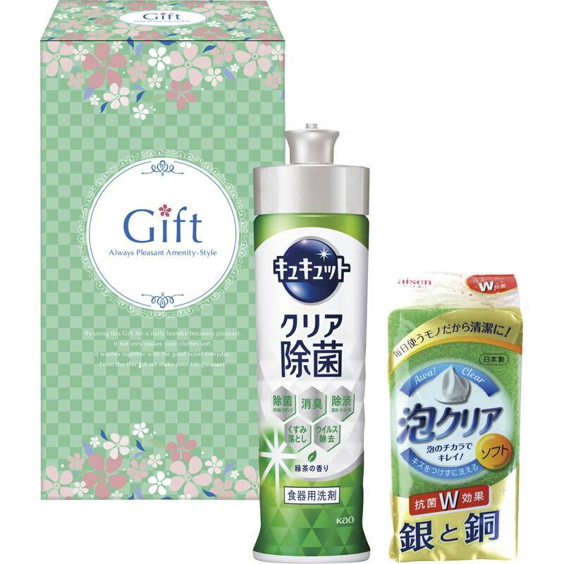 クオリティキッチンセット KT-5D