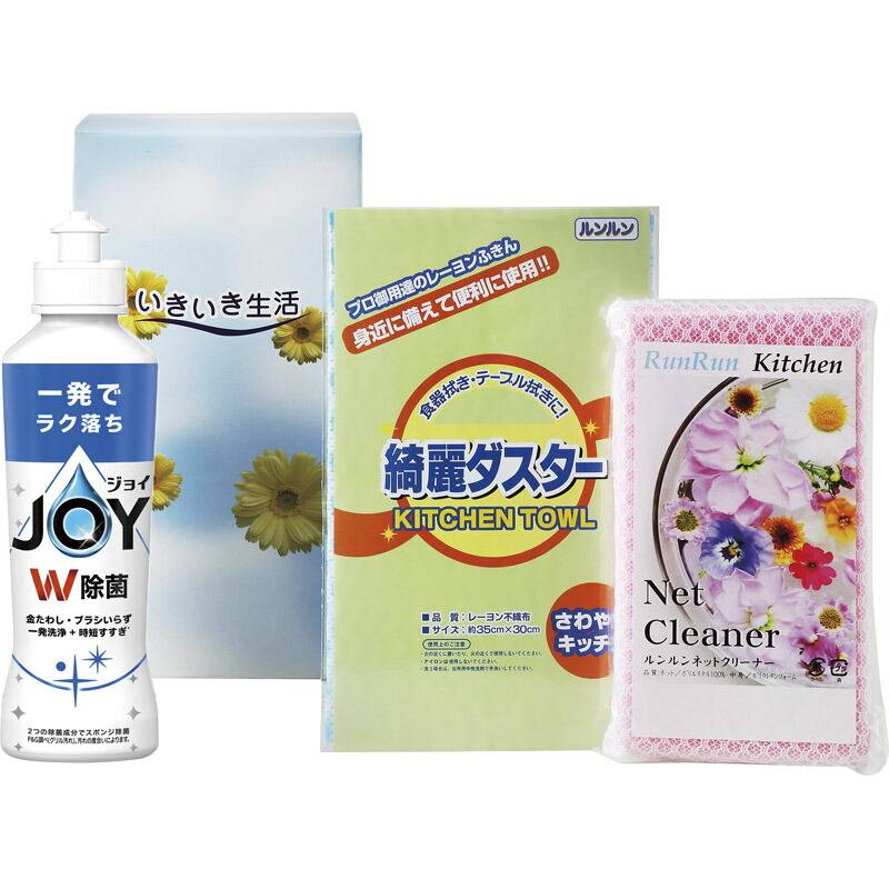 いきいき生活 MR－50Y 色／指定不可 23006