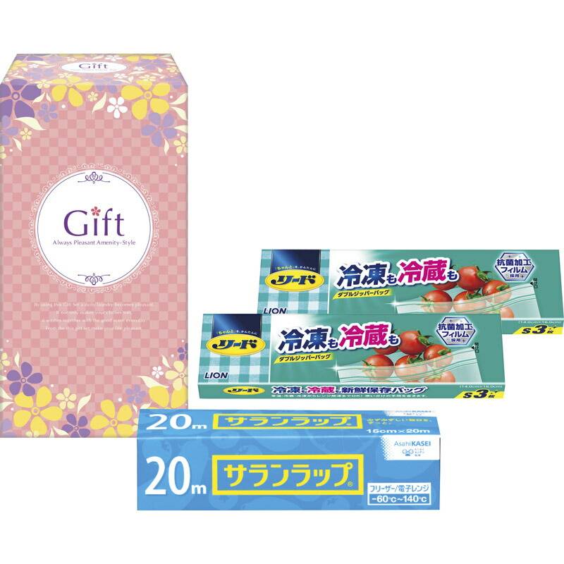 ロイヤルスタイルキッチンセット SB-55