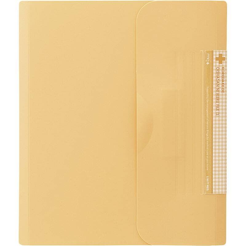 リヒトラブ これだけでお医者さんに行けるファイル 橙 HM620-4