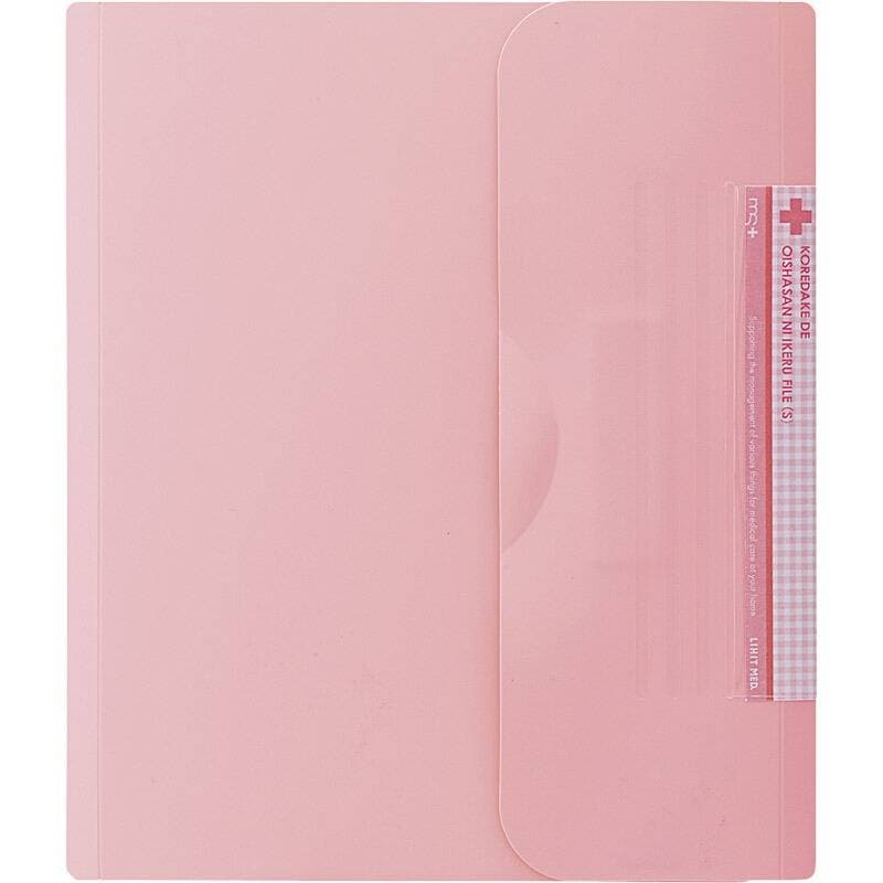 リヒトラブ これだけでお医者さんに行けるファイル 桃 HM620-12