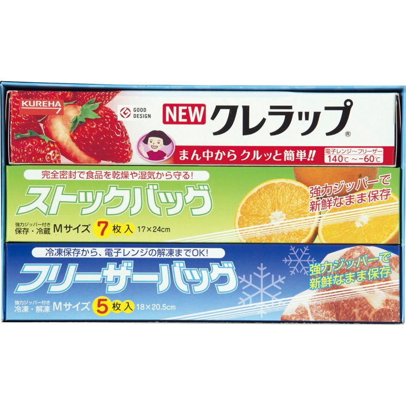 ロイヤルスタイルキッチンセット ZS-6B