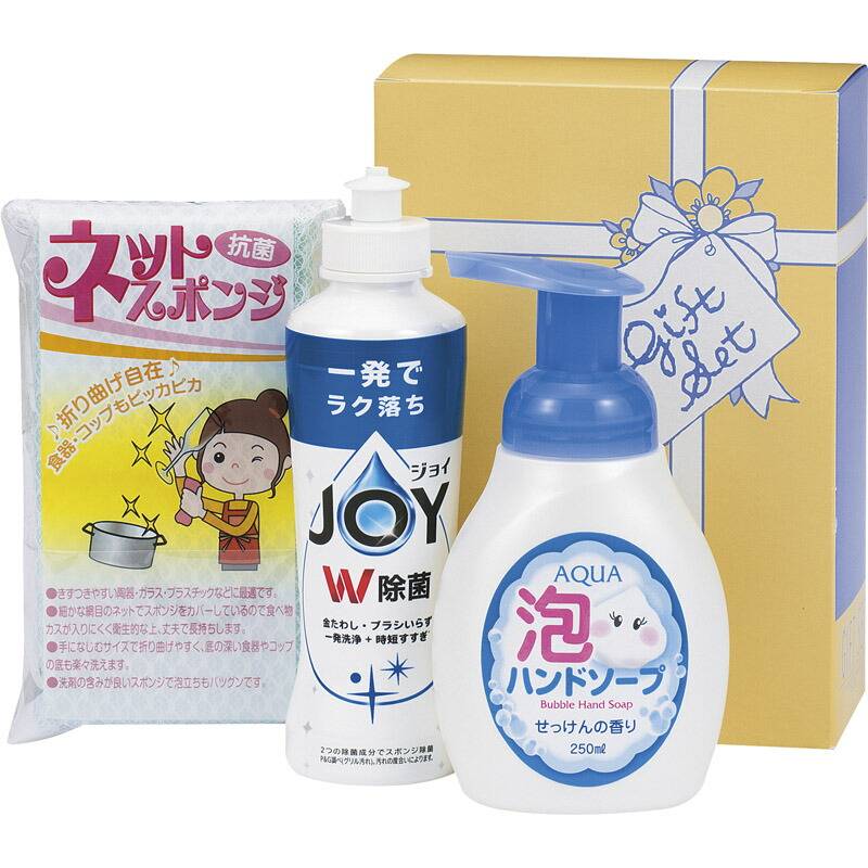 ソフトな泡クリーンセット SAW-650