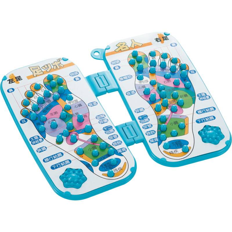 ビューティシェイプ 足ツボ名人 HH-709