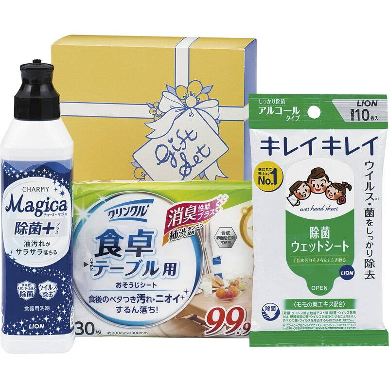 NEW除菌生活サポートセット JSP-750N