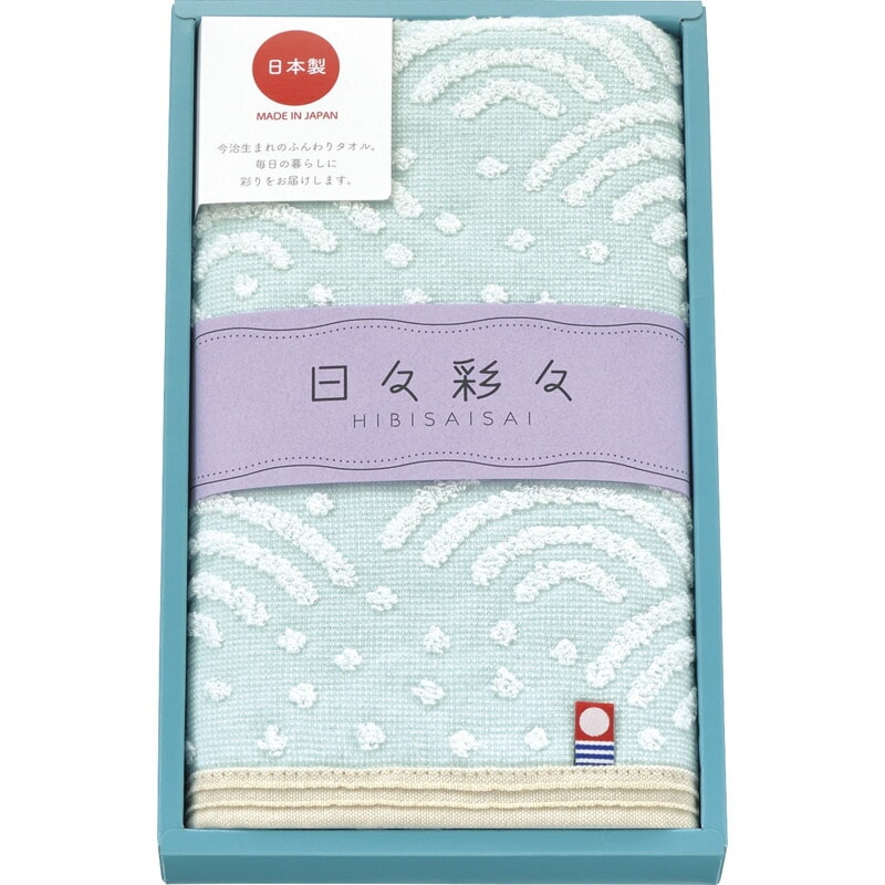 今治 日々彩々 こうこうフェイスタオル1P ブルー HI-881 B