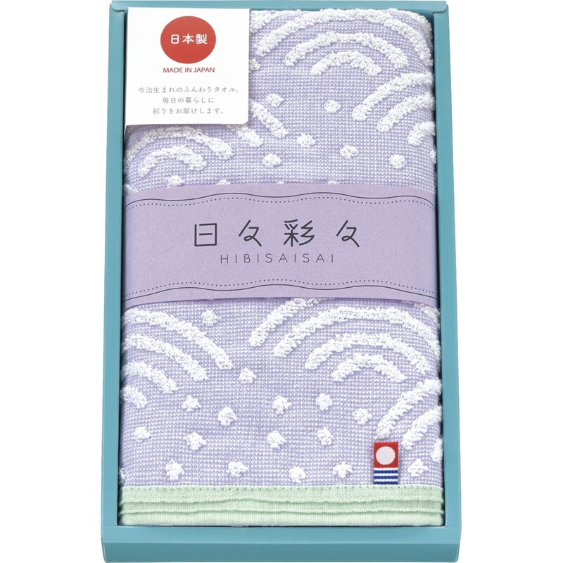 今治 日々彩々 こうこうフェイスタオル1P バイオレット HI-881 V