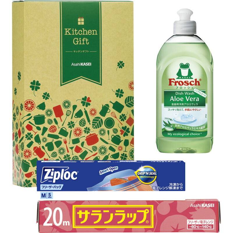 旭化成 キッチンギフト8 AKG8