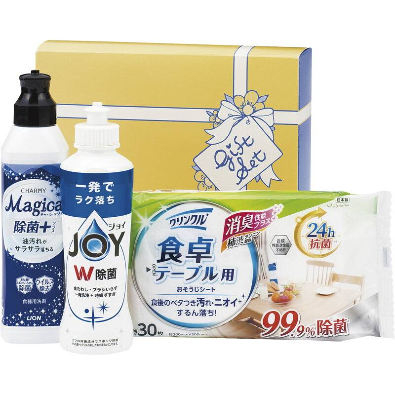 NEW除菌生活サポートセット JSP-10N