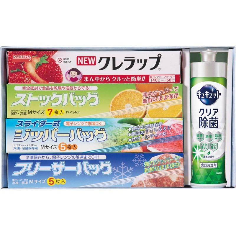 ロイヤルスタイルキッチンセット ZSW-11D