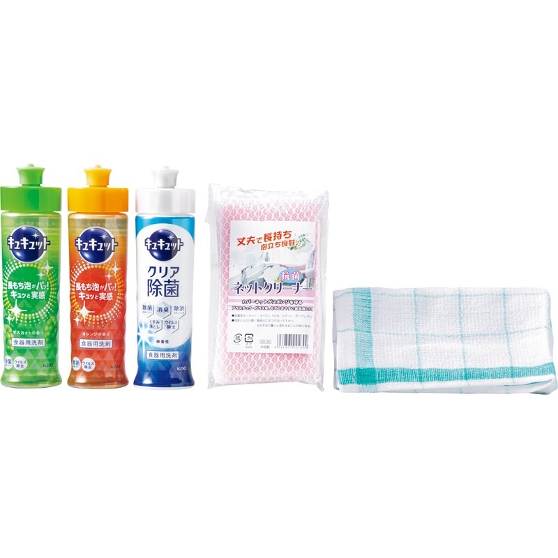 台所洗剤セット 色／指定不可 WO-13