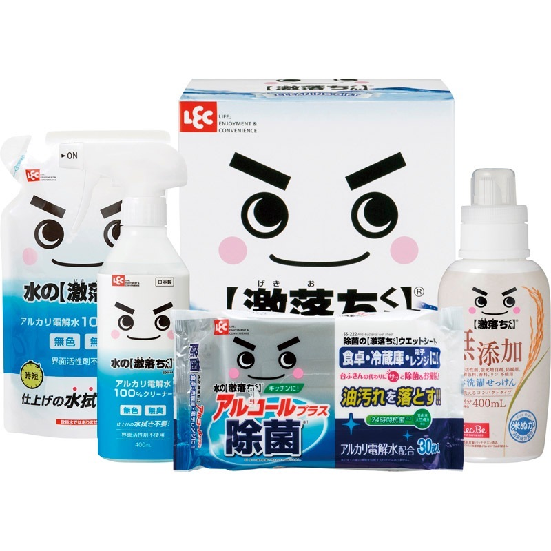 レック ホーム＆ランドリーギフト LHR-200