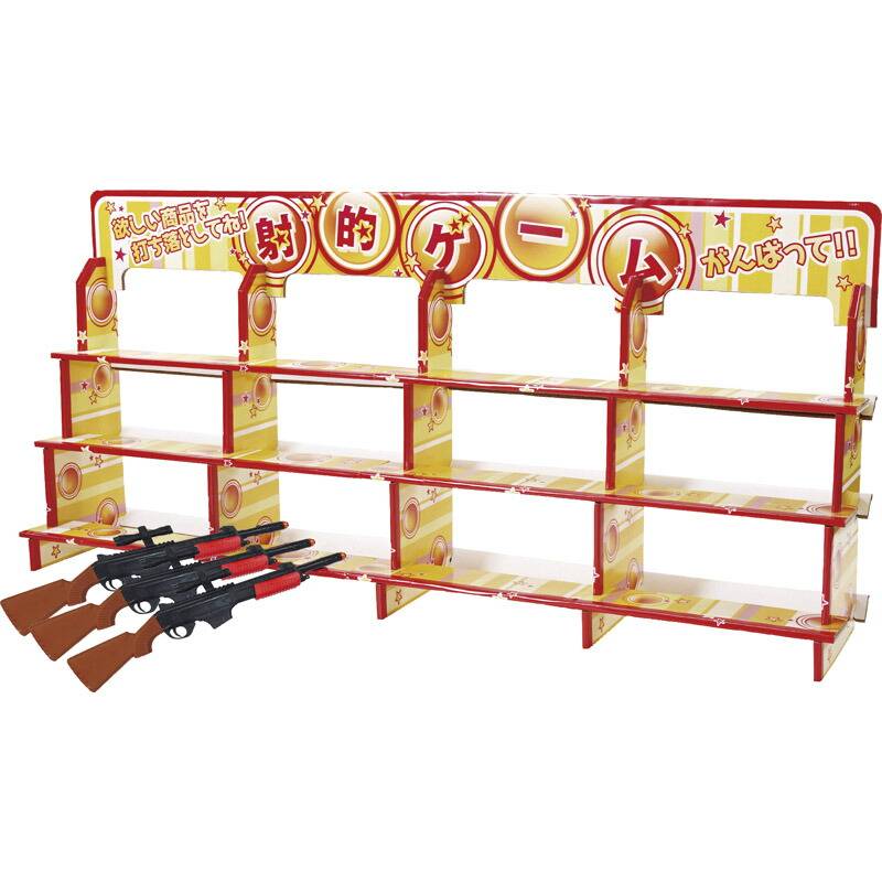 ジャンボ射的大会ディスプレイ台 6924 | 販促・ノベルティ | 通販 