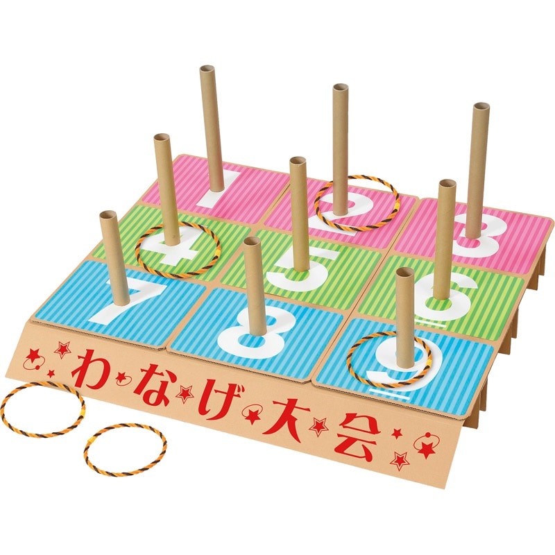 特大わなげセット 7293