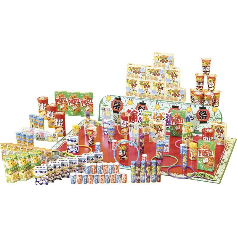 お菓子輪投げチャレンジ100 4051