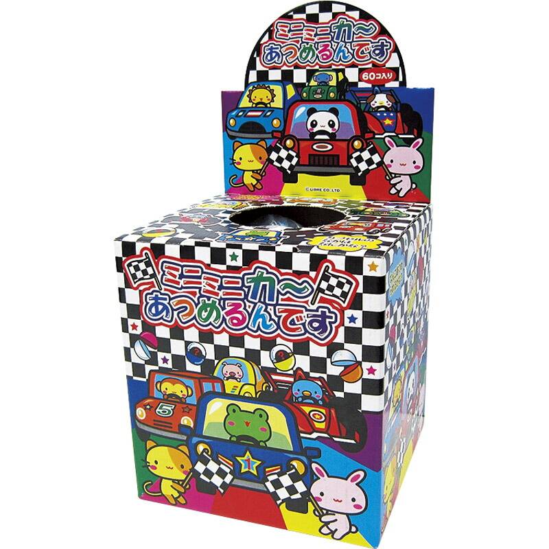 ミニミニカーあつめるんです（60個入） LBRKJ01021