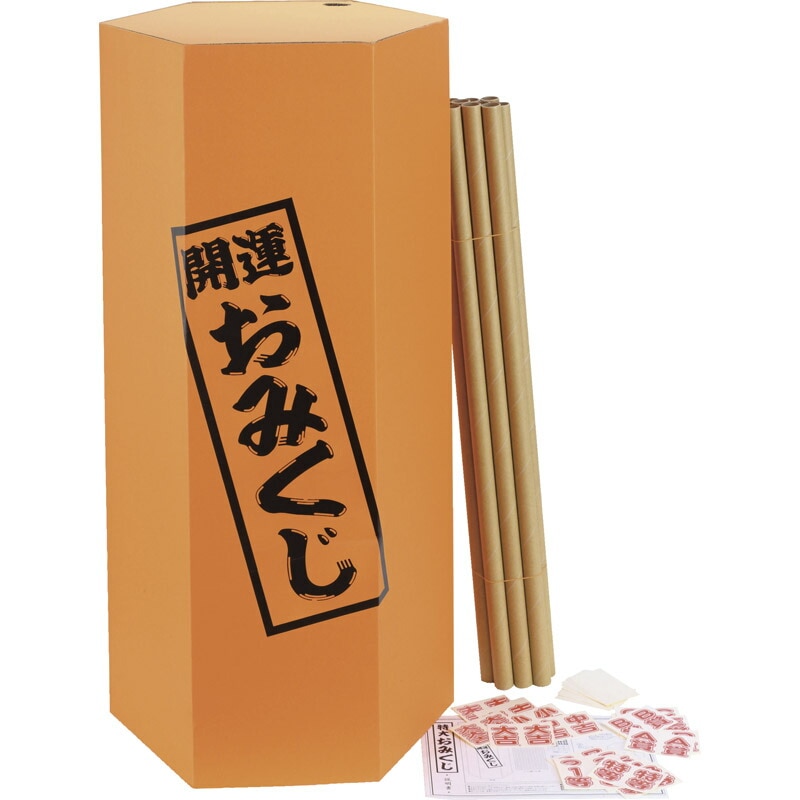 特大おみくじ 6435