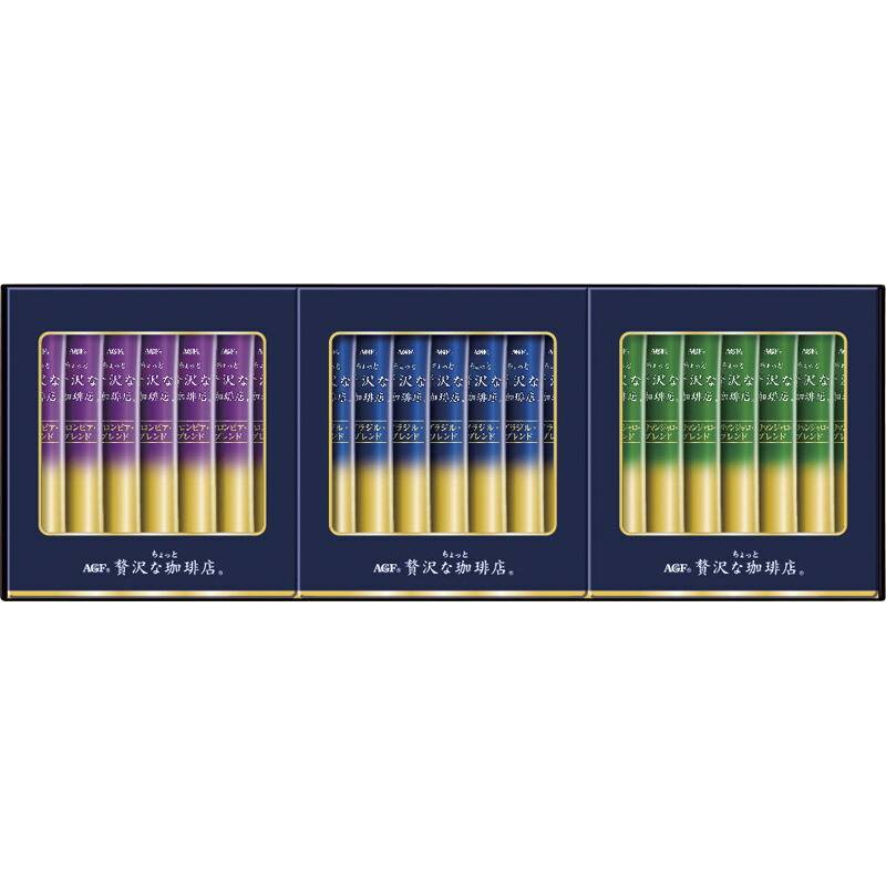 AGF ちょっと贅沢な珈琲店 スティック ブラックギフト ZST-10Y