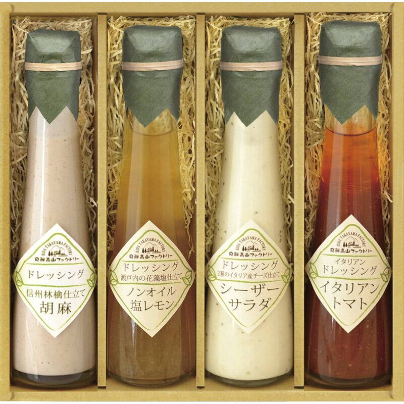 飛騨高山ファクトリー ～食菜味～ すこやかドレッシングギフト ID-4X