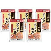 人形町今半 黒毛和牛肉丼の具 110g×5|お歳暮特集|用途から探す