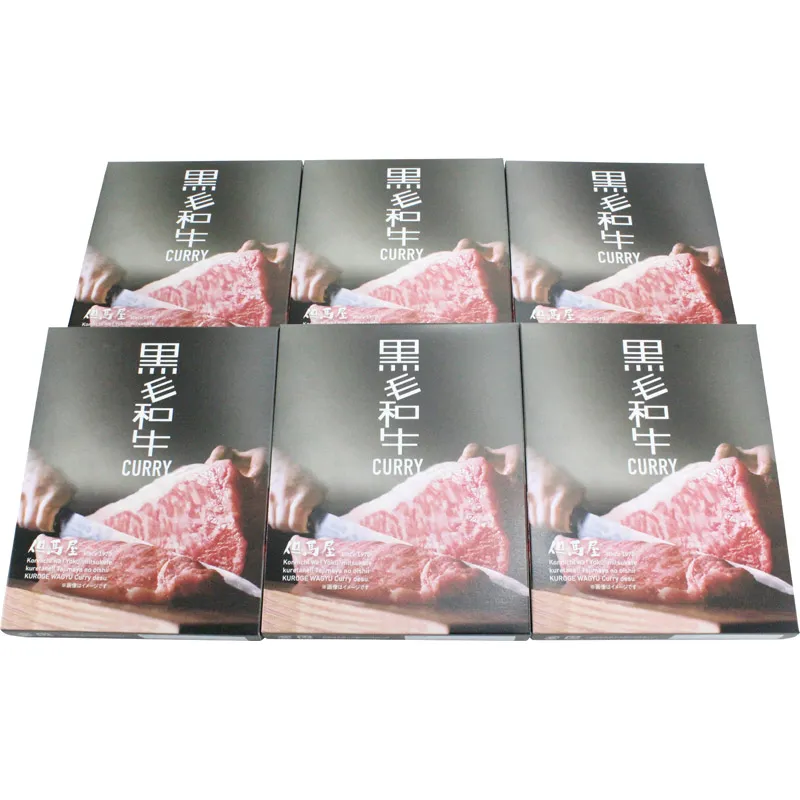 但馬屋 黒毛和牛カレーセット 180g×6 TJ-K6