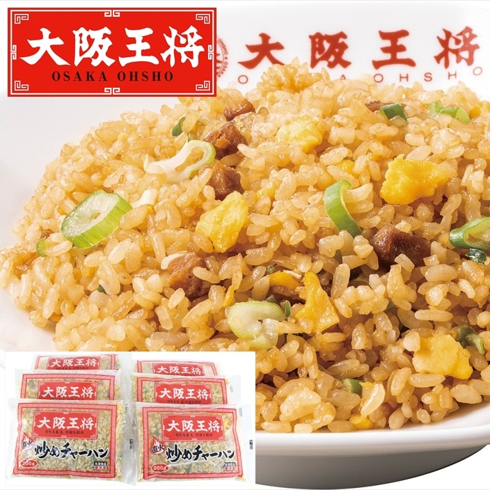 大阪王将 チャーハン６袋セット OO-C6【送料無料】
