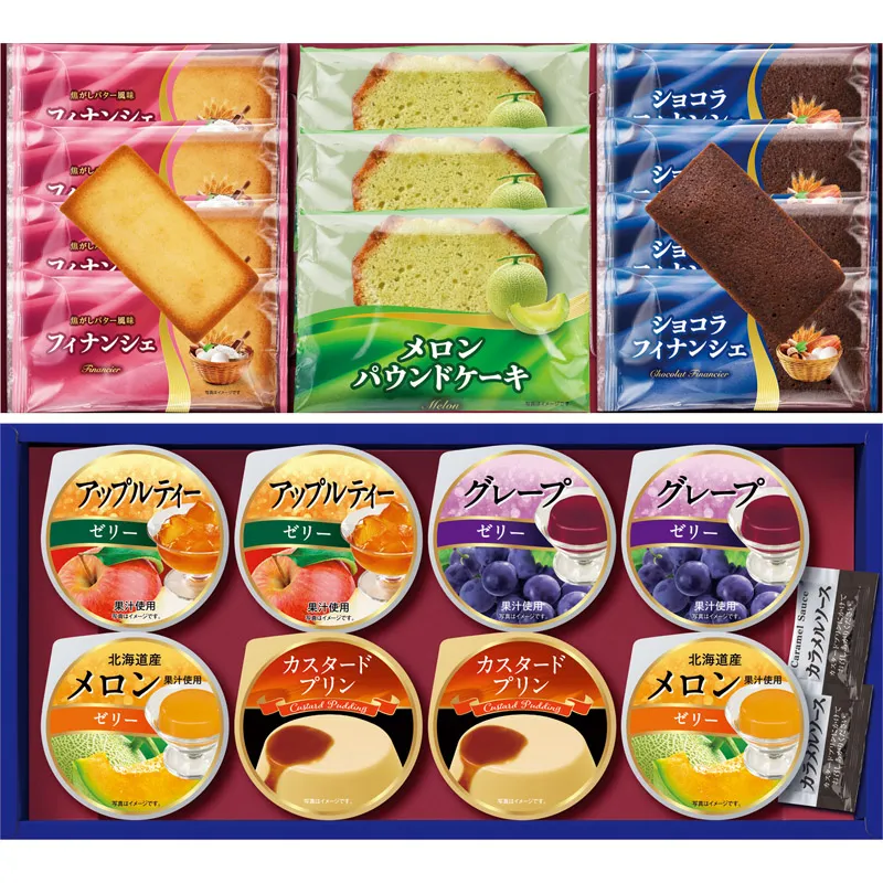 AZUMI プライムスイーツ（2段詰） TV-35