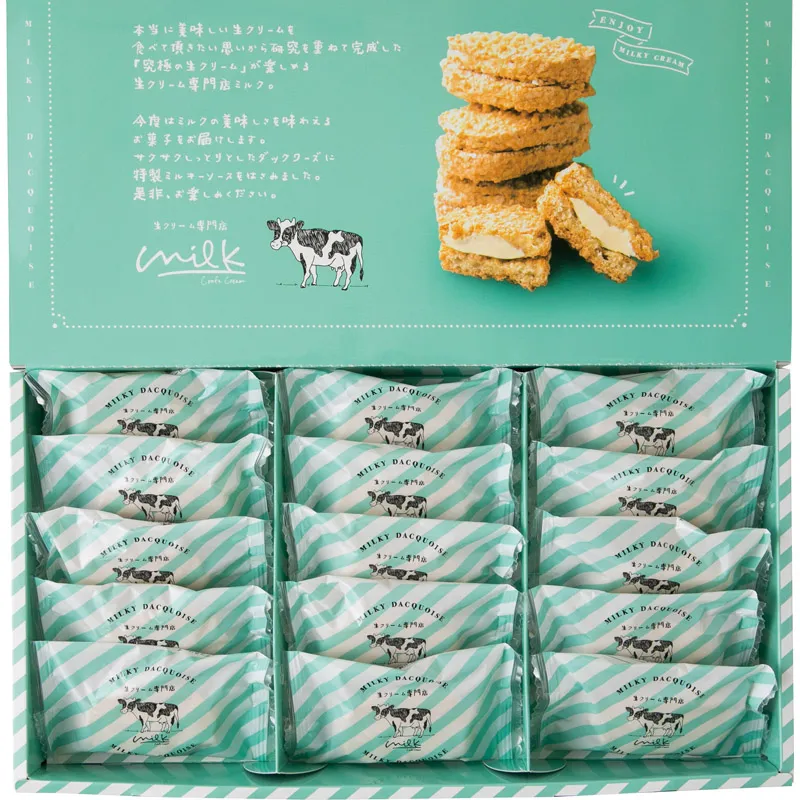 生クリーム専門店Milk ミルキーダックワーズ15個入 MILK-D15