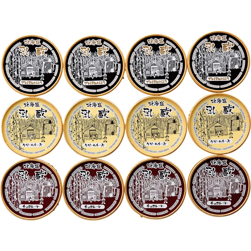 乳蔵 冬の濃厚アイスクリーム12個セット 110133