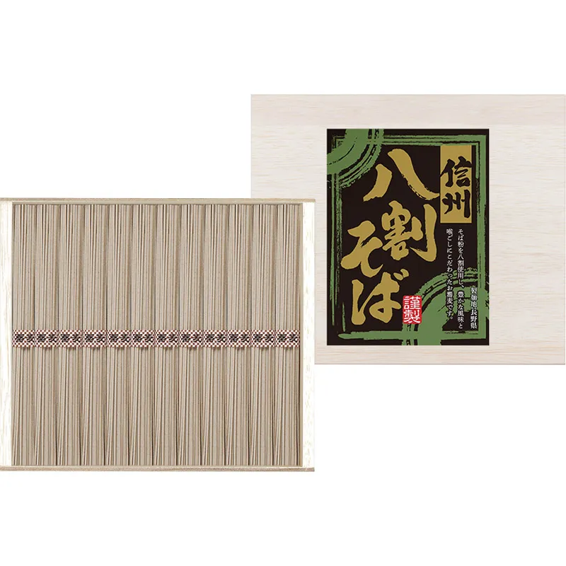 信州八割そば 50ｇ×10束 HSF-20