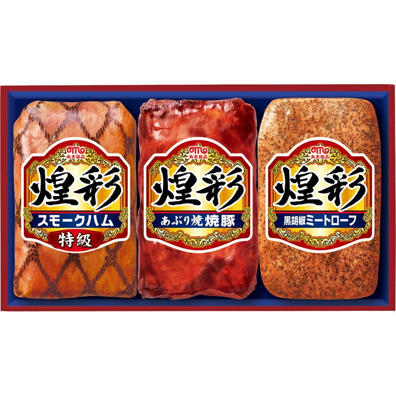 丸大食品 煌彩 ハムギフト GT-353（特級スモークハム180g・あぶり焼焼豚170g・黒胡椒ミートローフ160g）化粧箱入り