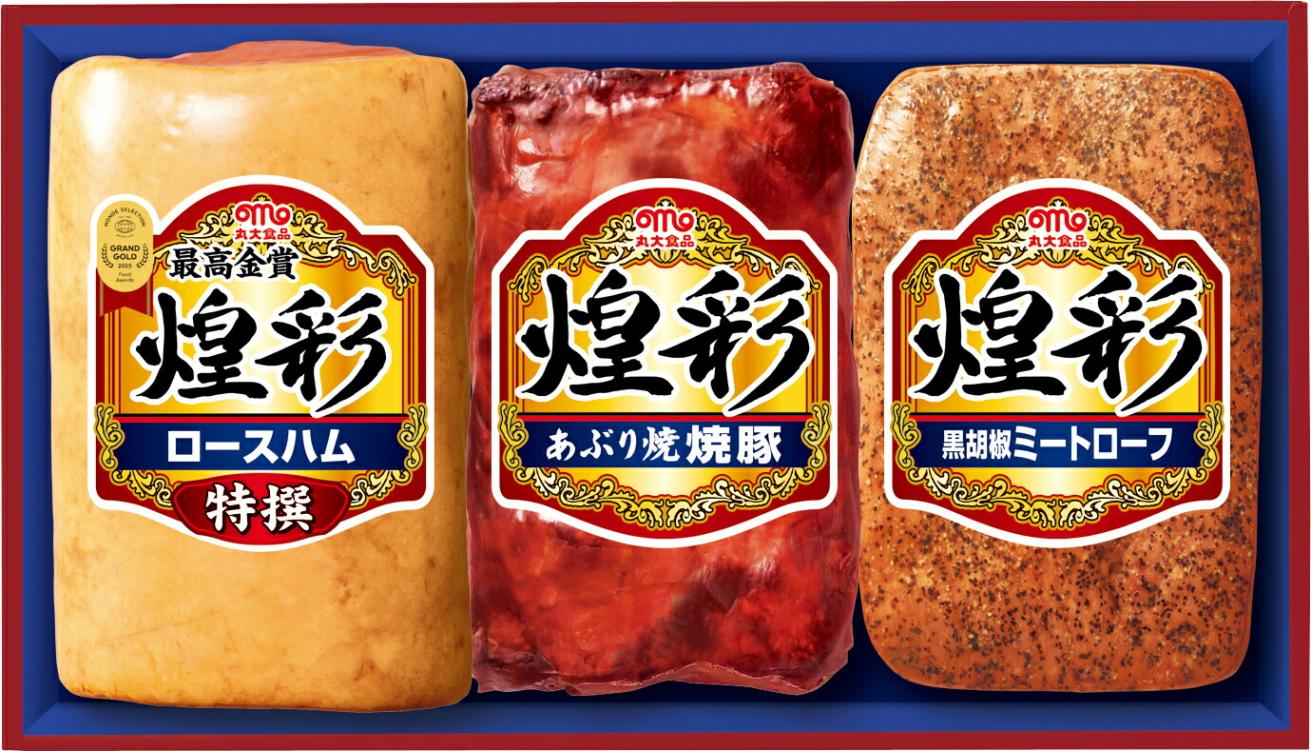 丸大食品 煌彩  ハムギフト GT-453 (特撰ロースハム350g・あぶり焼焼豚170g・黒胡椒ミートローフ160g×各1)化粧箱入り