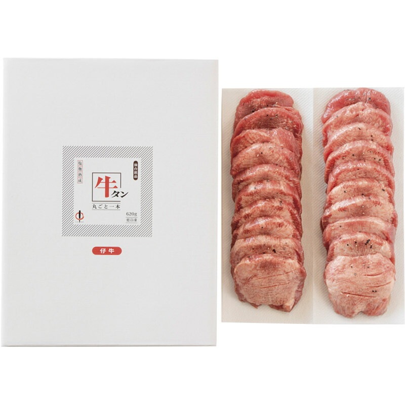 仙台牛タン 陣中 仔牛の牛タン丸ごと一本塩麹熟成 620g KM-100[ty]