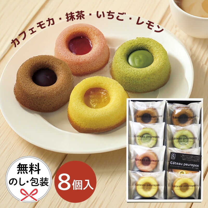 井桁堂 ガトープルポ（小） 00080[tr]【のし包装無料】